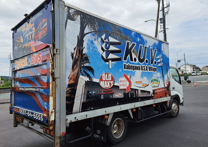 掛川U.S.A.ヴィレッジトラック