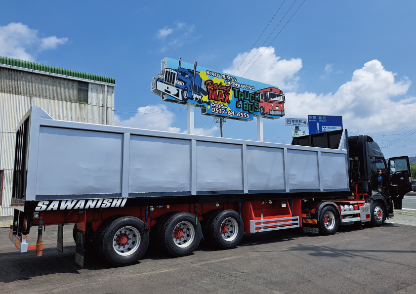 澤西様トレーラー