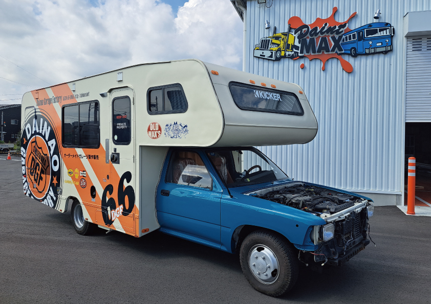 ダイナオ様コンテナ