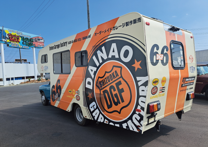 ダイナオ様キャンパー