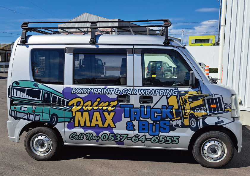 ペイントマックス営業車